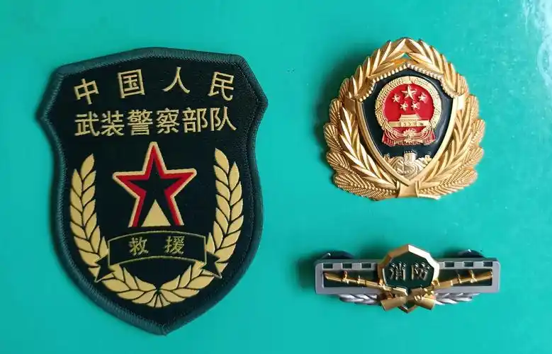 毛启国:武警部队16式臂章鉴赏