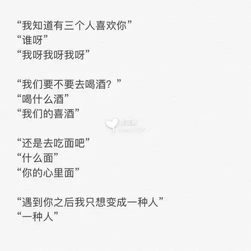 跟女生表白的情话丨30句撩人的套路情话