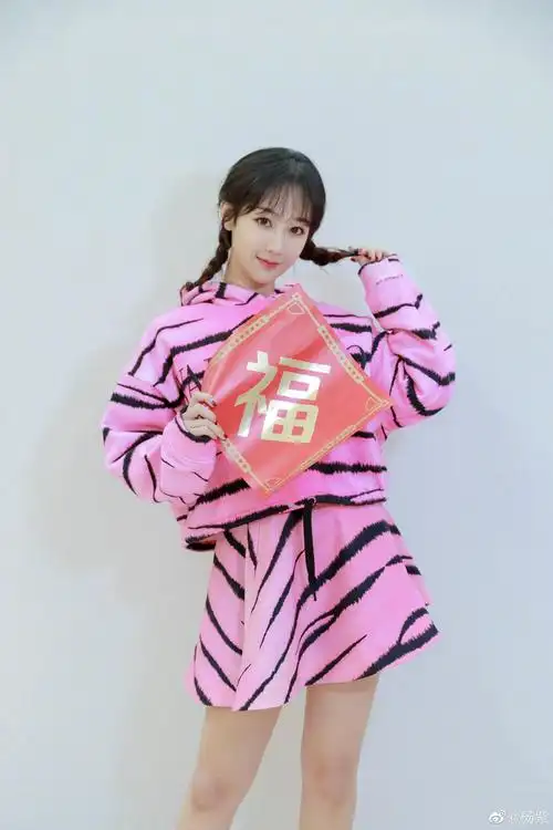 杨紫穿紫衣手拿虎福送祝福扎麻花辫俏皮可爱