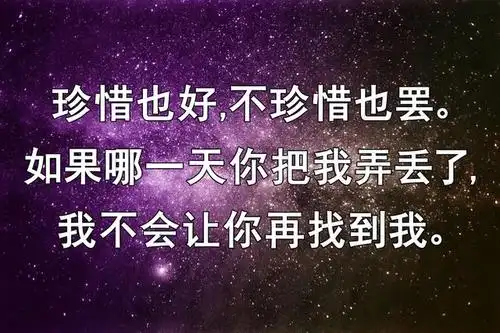 为什么人心换不到人心!这就是答案!句句入骨!
