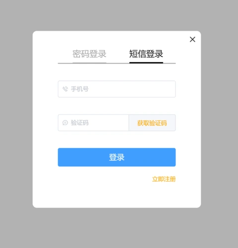 路飞项目搭建3 todo注释, 自定义模态框, vue-cooki