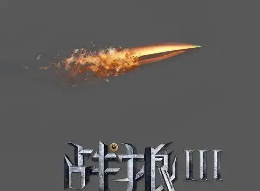 《战狼3》太抢手,好莱坞巨星主动表示愿意出演