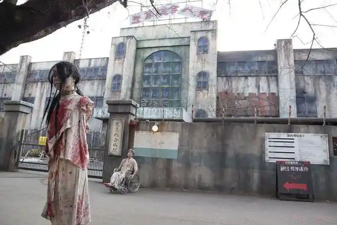 日本鬼屋,有点意思