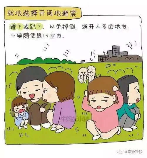 爆今早台湾发生62级地震寻乌也属地震带你知道地震来时如何自救吗