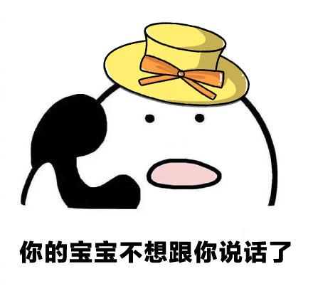 微信歪歪打电话表情包gif