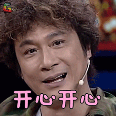 非常静距离gif吴镇宇gif开心gifsoogifgifsoogif出品gif