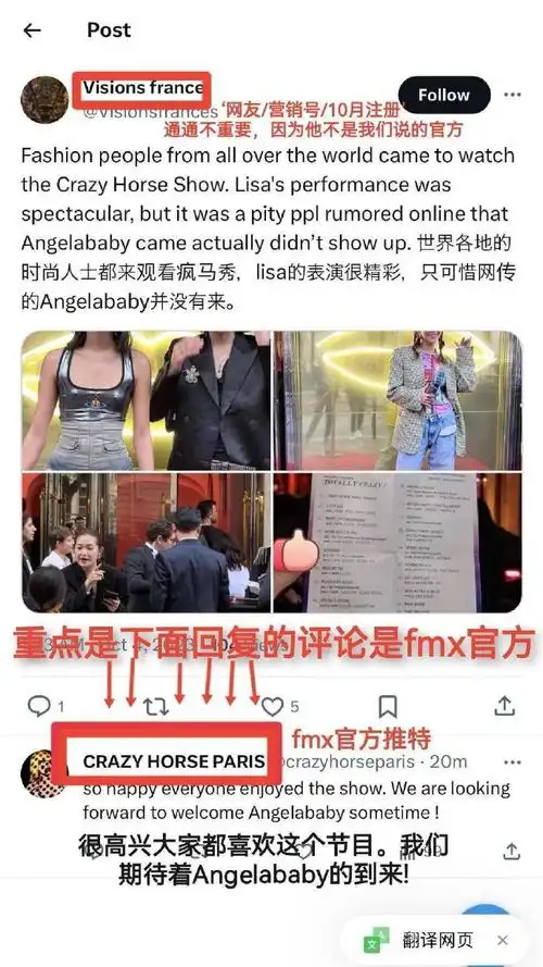 angelababy超话#angelababy方回应头像无法更换##爱马仕总监晒和