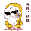动态搞笑的数钱表情图片(共35张表情)_微信表情_微信表情包_搞笑图吧