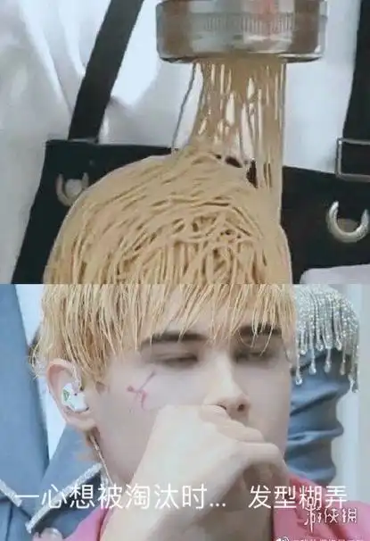 利路修表情包分享 创4利路修表情包有哪些