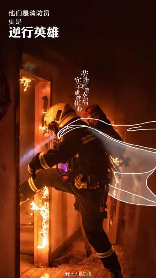 时代面孔:带最帅烟熏妆吃饭的消防员