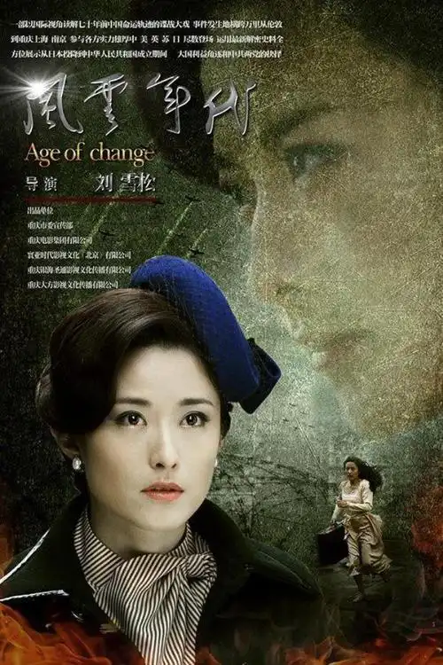 张铎主演的电视剧(介绍张铎主演的几部谍战)