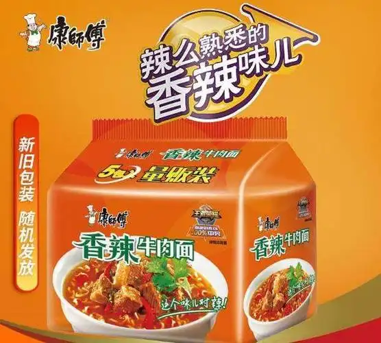 家生产销售方便面,饮品等食品的企业,1991年成立,总部位于中国天津市