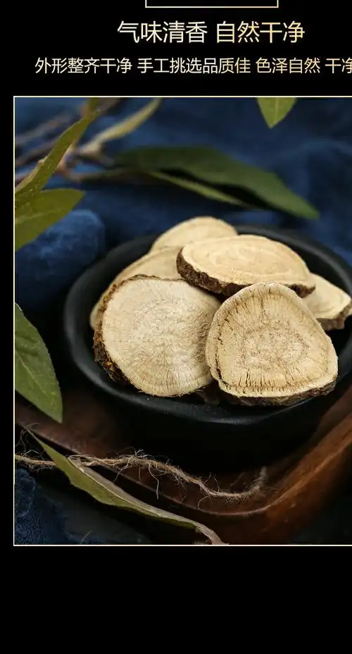 同仁堂中药材苦参苦参片苦参根片泡脚非500克g不熏硫中草药苦参