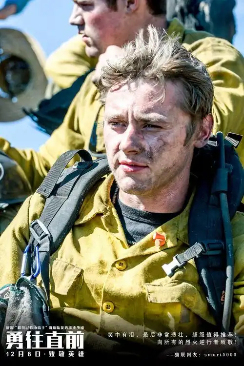 电影《勇往直前》根据"格拉尼特山高手"消防队英勇事迹改编,讲述一支