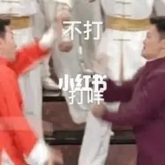 吴京沙雕表情包