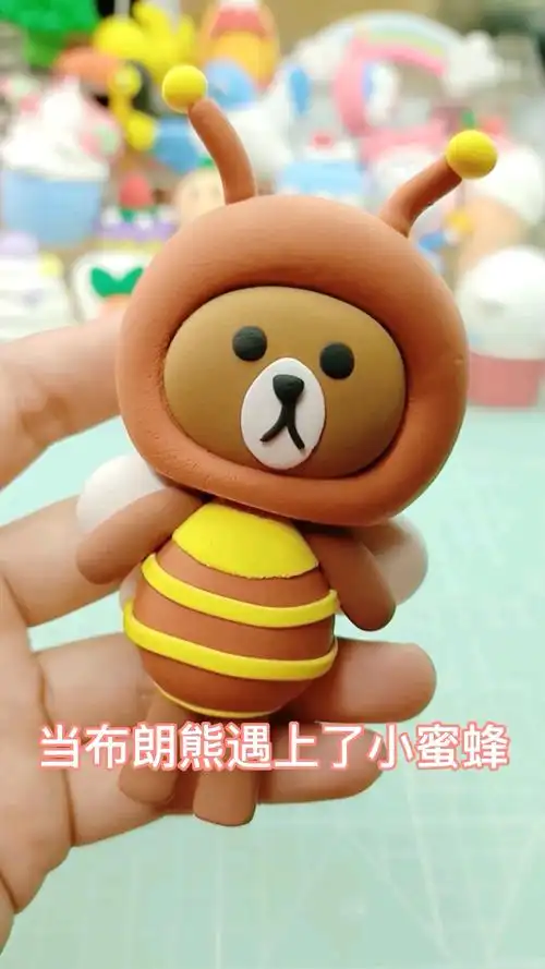 超轻粘土#布朗熊的新衣服好看吗?-度小视