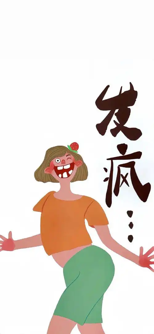 有点大病的搞怪壁纸!