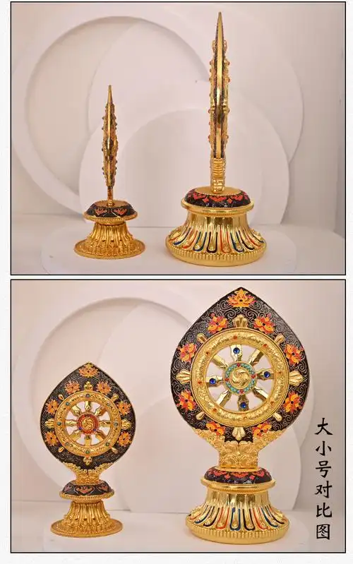 转动法轮藏传佛教用品供具尼泊尔轮王七政密宗法器摆件