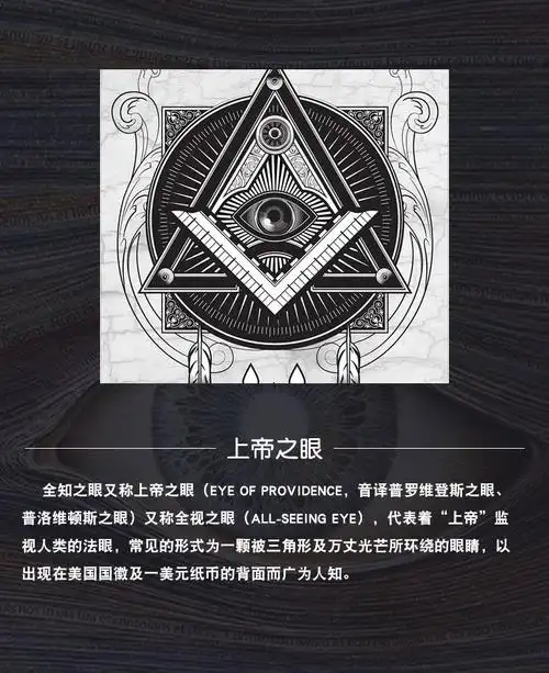 s925纯银荷鲁斯之眼潮男个性上帝全视手链男泰银复古十字凤纹图腾七夕