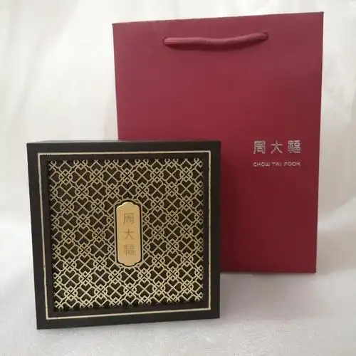 周大福首饰盒抖音同款古法金盒大福传承手镯盒首饰包装盒黄金手镯盒