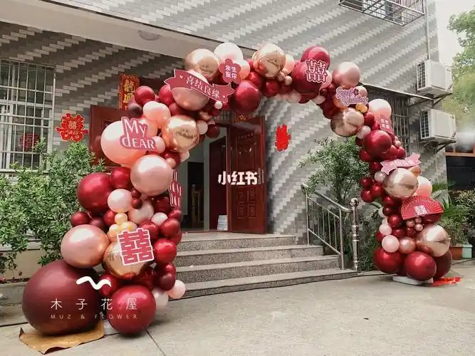气球婚房拱门自建房气球拱门