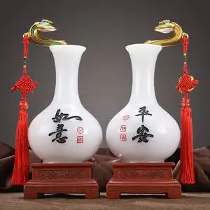 平安如意花瓶摆件一对中式客厅电视柜酒柜装饰工艺品乔迁新居礼品