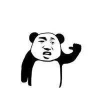熊猫脸抱拳告辞表情包_微信头像图片大全
