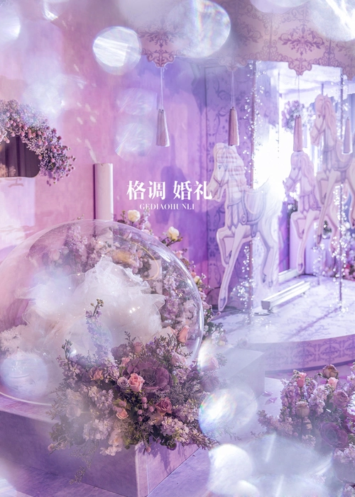 全国宁波格调婚礼策划-格调婚礼策划【天空之城】唯美 粉紫色梦幻风婚
