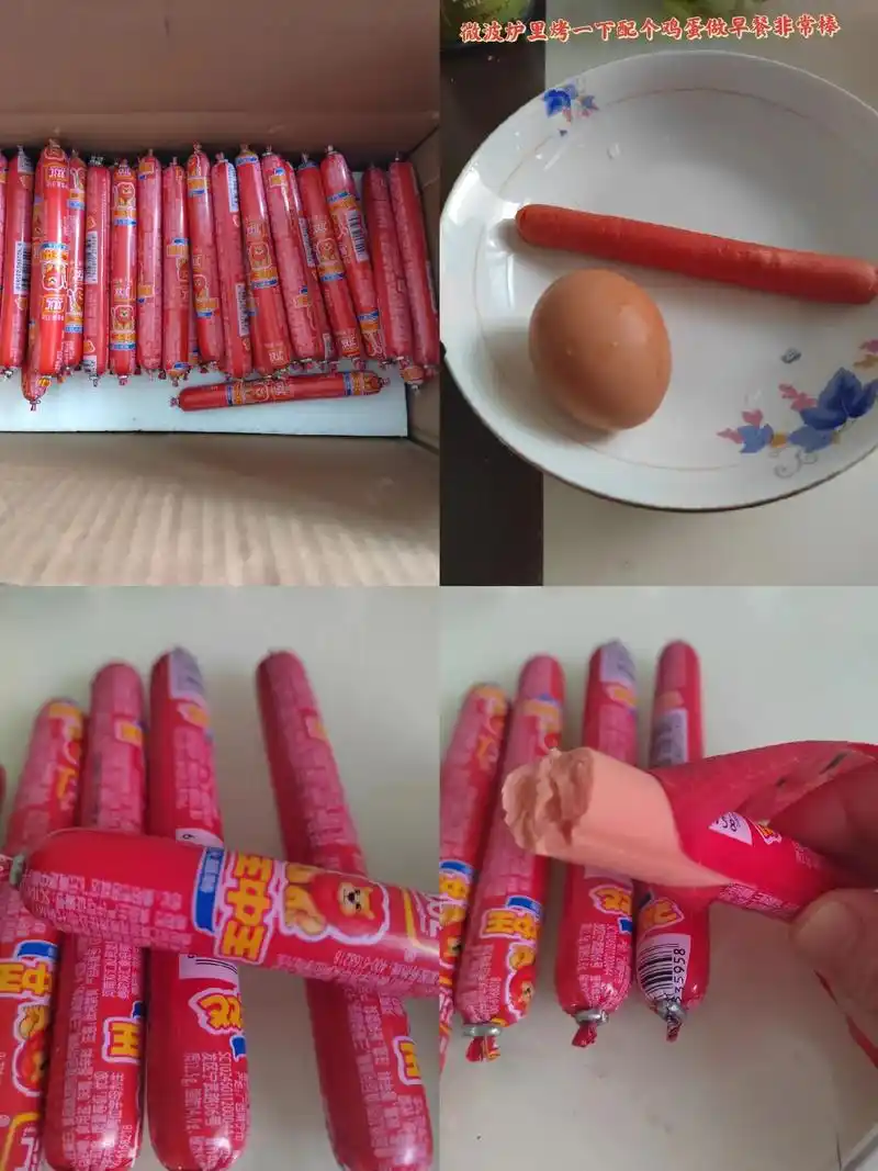 王中王火腿肠.美味不可挡,双汇王中王火腿肠|||我不允许还有 - 抖音