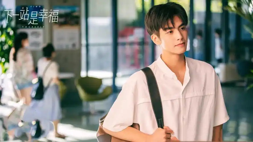 宋威龙《下一站是幸福》全糖出击职场实习生新入职撩力爆表(图文)