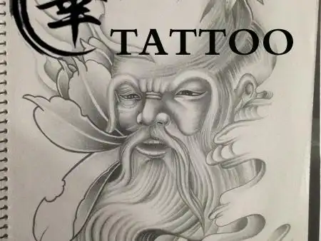 太上老君纹身手稿