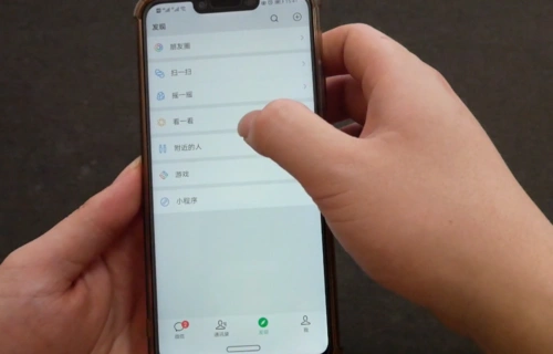 手机微信隐藏功能太厉害了打开就能知道好友都看了什么