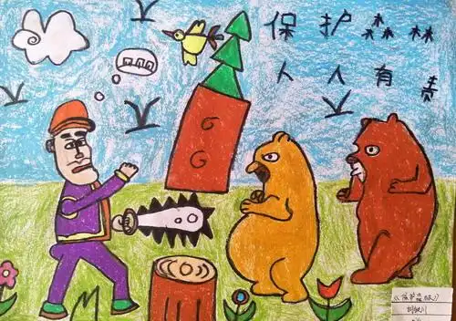保护森林