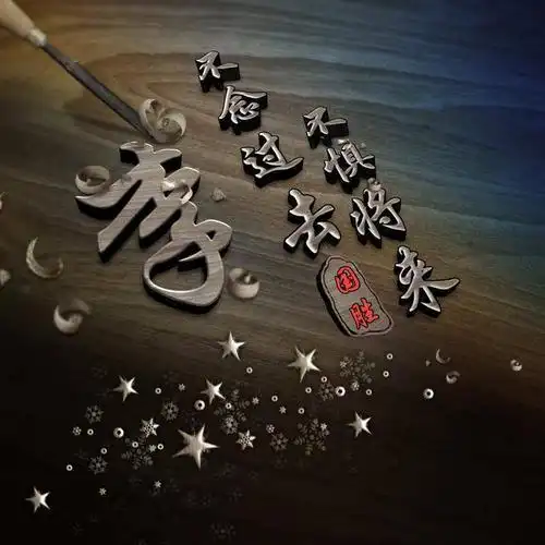 姓氏头像带李字的