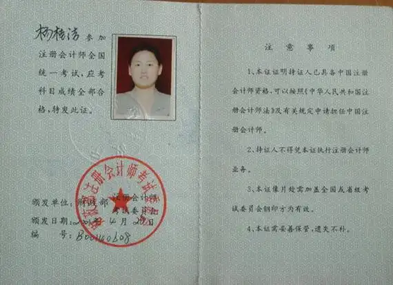 >> 2017注册会计师考试《会计》冲刺题(附答案) 2017年是什么年问