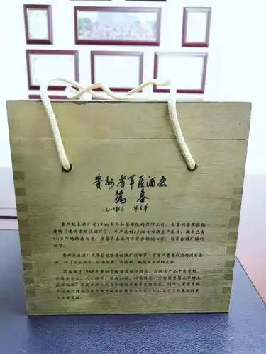 出筑春陈酿酒100箱,原贵州省军区酒厂,解放军9856工厂|酱香区 - (专业