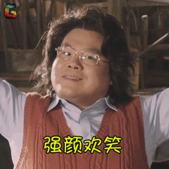 岳云鹏强颜欢笑开心soogifsoogif出品gif动图_动态图_表情包下载_soo