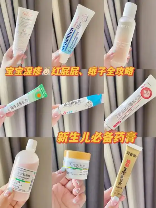 宝宝湿疹护理攻略新手妈妈快点码住60