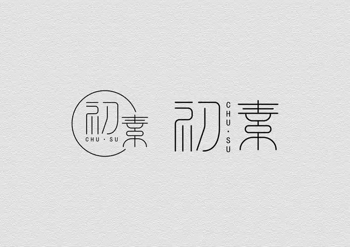 字体字形logo设计标志字体