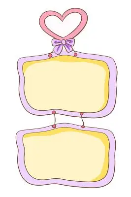 手绘边框手帐边框卡通可爱相框素材