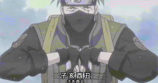 部分能力强的忍者能够减少某些强力忍术的结印步骤,最明显的例子就是