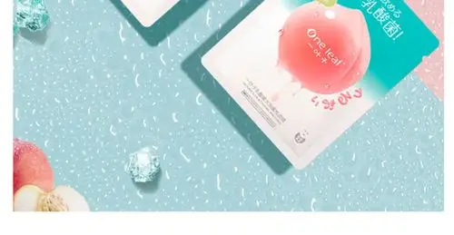 一叶子桃子乳酸菌补水面膜女补水保湿清洁毛孔面膜旗舰店官网正品