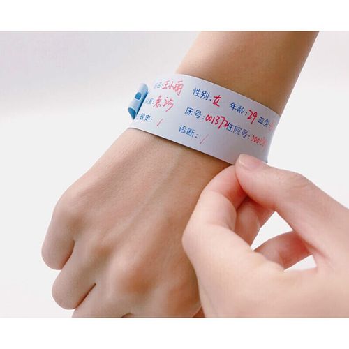紫色手环腕带医用一次性识别带防水可住院手腕带 成人款【蓝色100条】