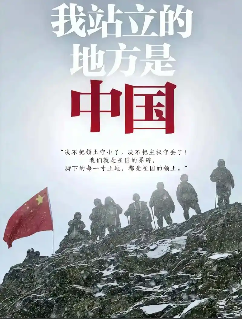 一部很好的纪录片,记录了喀喇昆仑,巍峨矗立,50多年来