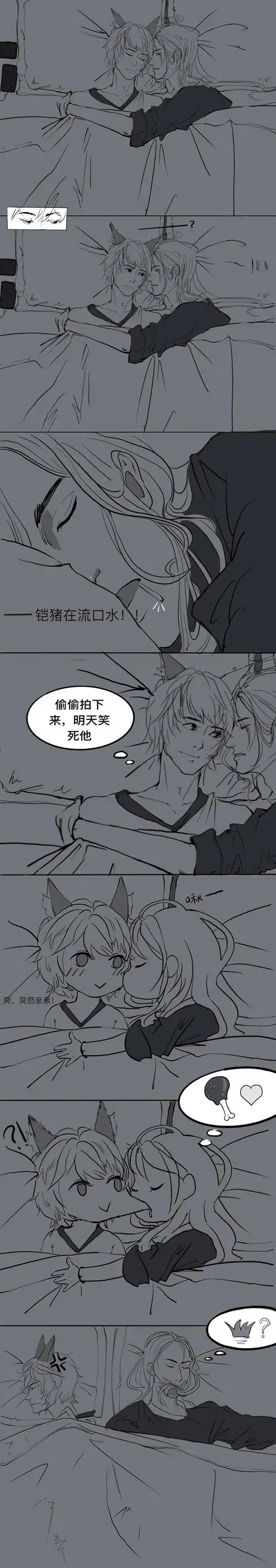 百里守约:上单孤儿 第二天的铠.