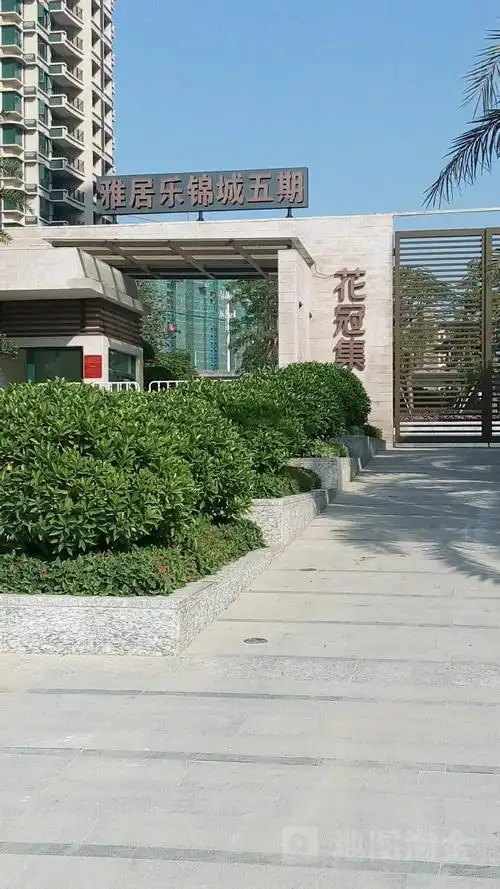 花都区 >> 住房  标签: 房地产住宅区 雅居乐锦城五期花冠集共多少人