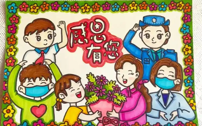 感恩主题画教程