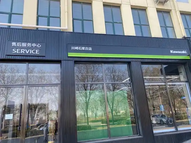 石家庄川崎kawasaki旗舰店