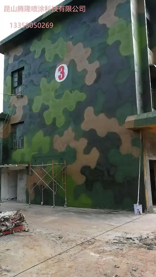 迷彩喷漆,迷彩喷涂,外墙迷彩【昆山腾隆喷涂科技有限公司】数码迷彩