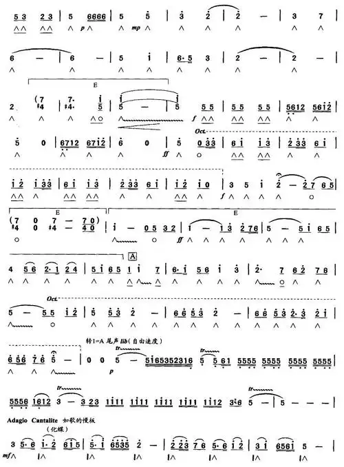 口琴热门简谱:梁祝